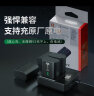 绿巨能（llano）佳能LP-E6相机电池充电器 双口USB座充5d3/5D4/70D/60D/6D2/5DRS/5D4/7D2/80D等型号电池 实拍图