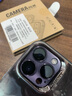馳浪者適用蘋(píng)果15pro鏡頭膜一體全包膜防刮金屬框iphone15promax鏡頭蓋14plus后相機鏡頭貼13pro鋁合金膜 暗紫色原機隱形鏡頭膜【一套裝】鎧甲一體全包 iPhone14Pro/14 曬單實(shí)拍圖