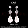 IDee  CREATIVE IDER FOR YOU法國(guó)IDee仿珍珠耳墜女輕奢時(shí)尚氣質(zhì)長(zhǎng)款耳飾品配飾生日女生禮物 耳釘一對(duì)  尺寸 1.2*4CM 曬單實(shí)拍圖