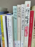 【禪+道+人生】心靈感悟靜心書(shū)籍 禪修養心/道修養性/人生即修行 且行且珍惜 參禪論道只為頓悟人生： 《禪修養心》 曬單實(shí)拍圖