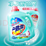 花王（KAO）一匙靈亮彩濃縮洗衣液增艷去污漬護羊毛針織衫洗衣液防腿色2.8kg 亮彩濃縮洗衣液 亮彩濃縮洗衣液2.8kg 曬單實(shí)拍圖