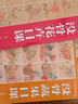 中國畫傳統(tǒng)技法教程 沒骨花卉日課 福建美術(shù)出版社 楊薇 著 書籍 圖書 曬單實(shí)拍圖