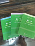 數(shù)學(xué)它的內(nèi)容方法和意義（共三冊）123卷數(shù)學(xué)名著譯叢 俄\/亞歷山大洛夫 科普讀物 拓撲學(xué) 復(fù)變函 曬單實拍圖