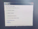 win10專(zhuān)業(yè)版激活碼永久Windows11專(zhuān)業(yè)家庭企業(yè)版密鑰win7旗艦激活 win7旗艦版【支持重裝】 曬單實(shí)拍圖
