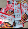 醬周道山東淄博燒烤蘸料 淄博小餅蘸醬香辣燒烤醬腌料調(diào)料 肉串燒烤搭檔 淄博燒烤醬60g【香辣*3袋】 曬單實拍圖