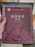 【正版包郵】編譯原理（第3版）陳意云 高等教育出版社 計(jì)算機(jī)編程 軟件工程 計(jì)算機(jī)科學(xué) 編譯原理 第三版 曬單實(shí)拍圖
