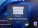華為原裝M-Pencil星閃版手寫筆三代MatePad11Pro13.2平板鍵盤皮套星閃保護(hù)殼套電容筆觸控筆 華為MatePad11.5S星閃鍵盤【經(jīng)典黑】 曬單實(shí)拍圖