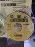 【新版】霍曼小提琴基礎(chǔ)教程 附2DVD 初學(xué)入門小提琴基礎(chǔ)練習(xí)曲教材書籍 霍曼小提琴基本教程修訂版 曬單實(shí)拍圖