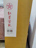 紅星【四拼裝禮盒】紅星宣紙書法創(chuàng)作宣紙畫畫專用四尺禮盒裝宣紙送禮饋贈(zèng)收藏試用多款宣紙書法專用紙 四尺69cm*138cm *40張 古藝宣、精品宣、特皮、凈皮各10張 曬單實(shí)拍圖