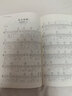 從零起步學(xué)吉他 吉他自學(xué)吉他初學(xué)者彈好吉他必備的樂(lè)理知識(shí) 曬單實(shí)拍圖