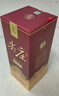 五糧液尖莊榮耀系列 濃香型白酒 喜酒喜宴 節日送禮 優(yōu)級純糧酒 52度 500mL 2瓶 曬單實(shí)拍圖