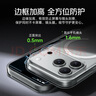 貝爾金（BELKIN）適用iphone17promax手機(jī)殼 蘋果17promax全包磁吸手機(jī)殼 透明手機(jī)保護(hù)套 曬單實(shí)拍圖