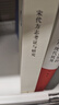 宋代方志考證與研究上海人民出版社桂始馨 著 書(shū)籍 圖書(shū) 曬單實(shí)拍圖