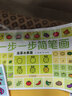 兒童趣味階梯涂色（全8冊）幼兒園寶寶繪畫啟蒙教材學(xué)畫畫圖書簡筆畫零基礎(chǔ)入門自學(xué) 曬單實(shí)拍圖