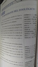 【套裝單本可選】現(xiàn)代西班牙語1234學生用書+自學輔導+聽力+閱讀教程 董燕生劉建 外研社 大學西班牙語專業(yè)1-4冊西語入門新版全套教材零基礎自學教程 現(xiàn)代西班牙語1（閱讀教程） 曬單實拍圖