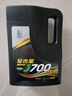 長城長城金吉星J700 SP 全合成汽車發(fā)動機潤滑油 4L 5W30 0W20 曬單實拍圖