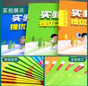 【當(dāng)當(dāng)正版可選】實(shí)驗(yàn)班提優(yōu)大考卷下冊(cè)上冊(cè)實(shí)驗(yàn)班大考卷 一二三四五六年級(jí)123456上冊(cè)下冊(cè)語(yǔ)文數(shù)學(xué)英語(yǔ)人教蘇教北師大譯林外研社春雨小學(xué)教材同步期中末測(cè)試卷 數(shù)學(xué) 北師大版 25秋六年級(jí)上冊(cè) 曬單實(shí)拍圖