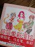 超簡(jiǎn)單彩漫繪 用色鉛筆畫動(dòng)漫人物（繪客出品） 曬單實(shí)拍圖