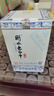 衡水老白干青花手釀 老白干香型白酒 62度 500ml單瓶裝 口糧白酒送禮 曬單實拍圖
