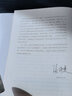 中國陳設(shè)藝術(shù)史 中國建筑工業(yè)出版社 趙囡囡 著 書籍 曬單實拍圖