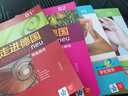 走進(jìn)德國A1 學(xué)生用書(shū)（附CD光盤(pán)3張） 曬單實(shí)拍圖