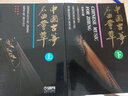 中國古箏名曲薈萃（下） 曬單實(shí)拍圖