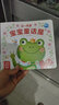 點讀版 0-4歲寶寶童話屋親親大自然 繪本0-3歲幼兒啟蒙繪本童話故事寶寶睡前故事兒童閱讀認(rèn)知書 支持老版小猴皮皮小雞球球豚小蒙點讀筆需另外購買 曬單實拍圖