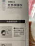 魚(yú)躍（Yuwell）電子體溫計體溫額溫溫度槍溫度計家用嬰兒寶寶紅外線(xiàn)測溫槍測手腕人體額頭 紅外測溫儀YHW-3+雙模式（測體溫、物溫）+關(guān)音 曬單實(shí)拍圖