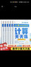 2025春小學(xué)生生字卡片一二三年級上下冊 課堂同步識字拼讀訓練詞語(yǔ)手冊漢字拼音識字RY 【一年級上冊+下冊】小學(xué)生生字卡片 曬單實(shí)拍圖