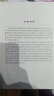 【微瑕】船舶保險(xiǎn)理論實(shí)務(wù)與經(jīng)營(yíng)管理 王海明著 大連海事大學(xué)出版社 曬單實(shí)拍圖