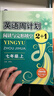 成都專(zhuān)版七年級(jí)上冊(cè)英語(yǔ)周計(jì)劃閱讀與完形填空 初一七上英語(yǔ)閱讀組合訓(xùn)練初中英語(yǔ)閱讀理解專(zhuān)項(xiàng)訓(xùn)練 曬單實(shí)拍圖