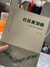社區規劃師——制度創(chuàng  )新與實(shí)踐探索 曬單實(shí)拍圖