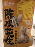 新疆無核白葡萄750g 曬單實拍圖