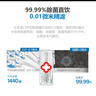 飛利浦（PHILIPS） 凈水龍頭可直飲 超濾可直飲凈水器 廚房自來(lái)水龍頭過(guò)濾器日本進(jìn)口保留礦物質(zhì)水龍頭濾水器 WP3811 WP3811一機三芯裝 曬單實(shí)拍圖