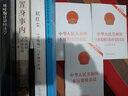 市場與層級制：分析與反托拉斯含義 曬單實(shí)拍圖