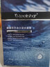 teelishar緹麗莎爾冰川深水面膜補水保濕面膜teelishar新品GIMISS面頰眼膜 冰川面膜10盒裝 曬單實(shí)拍圖