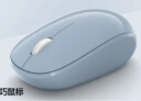 微软 (Microsoft) 精巧鼠标 精灵蓝 | 无线鼠标 蓝牙5.0 小巧轻盈 多彩配色 适配Win10、Mac OS和Android 实拍图
