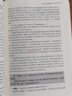 正版 2020年版 中華人民共和國民法典釋義 上中下 黃薇 法律社 民法典法條法律法規工具書(shū) 總則物權合同婚姻家庭繼承侵權責任 曬單實(shí)拍圖