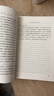 封神演義 大字本 附贈封神演義主要人物關(guān)系圖 哪吒 古典小說(shuō)大字本叢書(shū) 人民文學(xué)出版社 名家整理校點(diǎn)，七十年打磨的優(yōu)質(zhì)讀本 小說(shuō) 曬單實(shí)拍圖