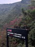 駱駝（CAMEL）薄絨風(fēng)衣女戶(hù)外防潑水修身梭織外套 J23CAYL6066 橡木灰 M 曬單實(shí)拍圖