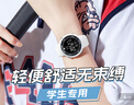 迪士尼（Disney）學(xué)生手表女初高中防水電子表多功能夜光運動(dòng)手表白色 DC-55065W 曬單實(shí)拍圖