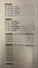 天津專(zhuān)用2025秋新版一飛沖天小復習七年級八年級上冊下冊語(yǔ)文數學(xué)英語(yǔ)物理道德與法治歷史天津專(zhuān)用初中同步單元測試卷期末真題模擬卷 【語(yǔ)數英物政史】天津版6本 （25秋）八年級上冊 曬單實(shí)拍圖