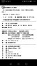 正版包郵 QC小組基礎教材+QC小組活動指南 套裝共2冊 中國質量協(xié)會 中國社會出版社  Q 曬單實拍圖