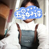 IXRP衣服女裝夏天牛仔裙連衣裙牛仔背帶裙女夏季2025新款水洗毛邊復(fù)古 復(fù)古藍(lán)【下單配腰帶】 L 曬單實(shí)拍圖