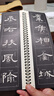 華夏萬卷字帖 漢隸曹全碑字帖 精繕本成人初學(xué)者隸書入門/近距離臨摹字卡放大版 軟筆毛筆臨摹書法字帖圖書 暑假銜接 曬單實(shí)拍圖