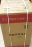 YANGZI中國揚子集團波輪洗衣機全自動(dòng)家用小型洗烘一體脫水甩干機大容量 出租屋宿舍公寓辦公室節能 10KG【藍光洗護+智能風(fēng)干+防纏繞】 曬單實(shí)拍圖