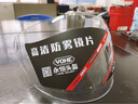 YOHE永恒頭盔透明鏡片透明防霧鏡片 配件 底座 插扣 868（透明防霧鏡片） 均碼 曬單實(shí)拍圖