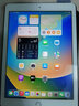 Apple 蘋果iPad Air4WIFI版 二手平板電腦 32GB 9.7英寸屏學(xué)生學(xué)習(xí) 95新 Ipad pro 2020 128G 曬單實(shí)拍圖