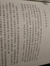 世界兒童文學(xué)新經(jīng)典：藍(lán)熊船長的13條半命 曬單實(shí)拍圖