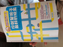 包郵4冊 少兒播音主持與口才訓練4-15歲第三版 小主持人語言訓練 兒童普通話口才演講訓練播音培訓教材 曬單實拍圖